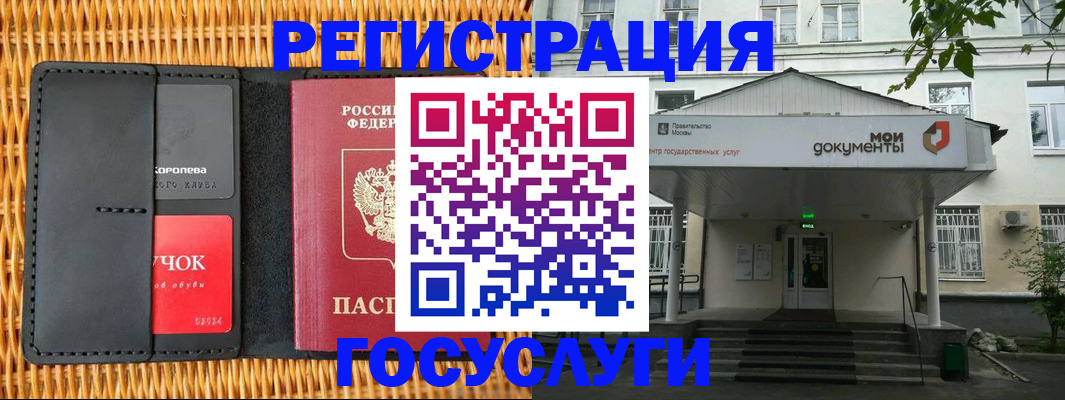 временная регистрация в Назрани